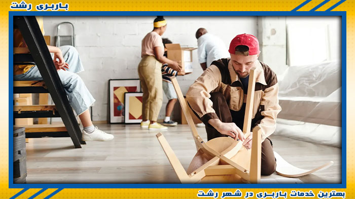 متخصص ترین باربری رشت