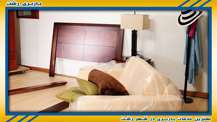تیم شبانه روزی باربری رشت