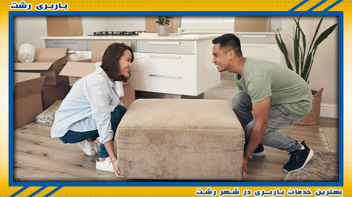بزرگترین باربری رشت